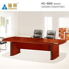 海邦家具高档大型多人办公会议桌实木贴皮长会议台 HC-3202(3.2米）新胡桃色