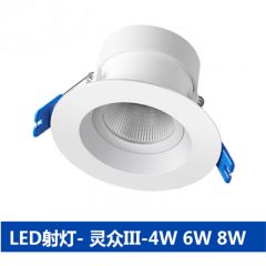 欧普照明（OPPLE） LED 灵众III-4W-MW-24° 射灯 开孔尺寸（65-80mm）黄光3000K
