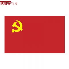 信发（TRNFA）3号加厚党旗 192*128cm 纳米防水防晒色彩鲜艳单面旗帜 1号2号3号4号5号