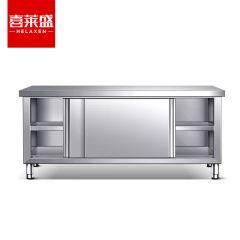 喜莱盛（XLS） 商用推拉工作台不锈钢板材 酒店饭店厨房打荷台商用推拉门收纳储物操作台加厚不锈钢XLS-L1880G