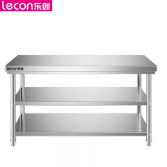 乐创（lecon） LC-J-ST1580商用三层工作台不锈钢工作台操作台1500*800*800mm