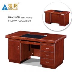 海邦 实木单人职员办公桌简约员工胡桃木电脑桌文员桌 1406（1.4米）胡桃色 1400*700*760mm