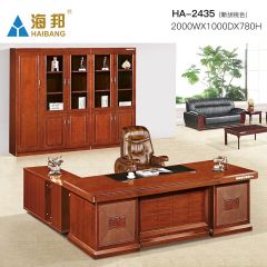 海邦家具办公 简约实木皮班台 大气油漆办公桌椅组合 2435款（2米）新胡桃色