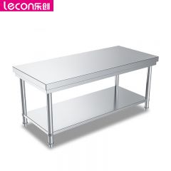 乐创（lecon） LC-J-PB1208商用双层平板工作台 201不锈钢工作台1200*800