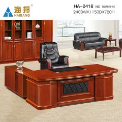 海邦家具办公 简约实木皮班台 大气油漆办公桌椅组合 2418款 弧边（2.4米）新胡桃色