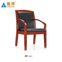 海邦 办公家具皮制办公礼堂椅真皮办公会议电脑椅定制批发 A6西皮