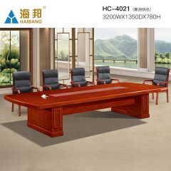 海邦家具高档大型多人办公会议桌实木贴皮长会议台 HC-4021(3.2米）新胡桃色