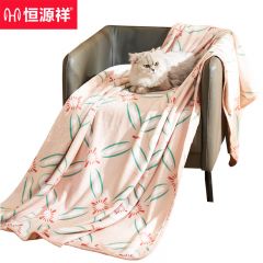 恒源祥  HYX005MT-DZ如意法兰绒披肩毯90*155礼盒装（集采50起批）