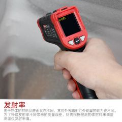 特安斯红外线测温仪TA602C