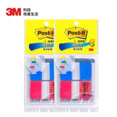 3M 便利贴 报事贴/便条纸/记事贴/便签纸/透明指示标签 办公用品 学习用品文具 680-2pk-1 2本装