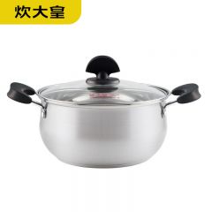 炊大皇（COOKER KING） 不锈钢汤锅 带盖 电磁炉通用 弧形不锈钢汤锅 20-CK80301