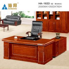 海邦 新中式办公桌简约现代大班台桌椅组合单人办公室家具 1633款 （2.0米）弧边 新胡桃色