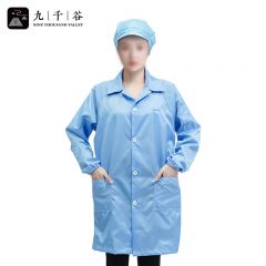 九千谷 防静电服 百级无尘服 网格斜拉链连体连帽洁净服 无尘车间实验室防尘工作服 静电衣防护服 蓝色 M 9635