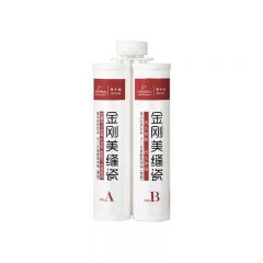潜水艇（submarine）金刚美缝瓷JN505