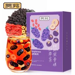 贡苑 黑桑葚双枸杞红枣茶312g 熬夜五宝茶 独立小包装真材实料滋补送礼