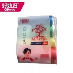 好媳妇（OKwife）垃圾袋厨房家用一次性宿舍办公室用手提式加厚防漏中号塑料袋 手提式垃圾袋100只（50*60cm）