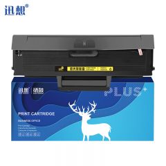 迅想 W1680A硒鼓易加粉 适用惠普136w硒鼓136a/nw/wm 粉盒 108w/a 138p打印机墨盒