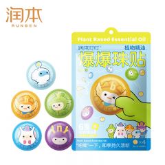 润本（RUNBEN） 植物精油爆爆珠贴15片宝宝儿童植物防护贴户外游玩
