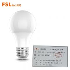 佛山照明（FSL）A60球泡 220V7W 65K E27 沐光系列 100*1