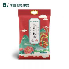 稻梁菽 五常有机稻花香大米 精品袋装 真空保鲜 五常稻花香大米2.5kg