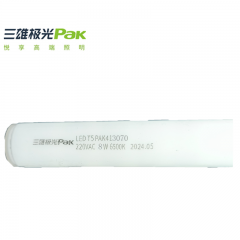 三雄极光 一体化灯管 8W6500KPAK413070 条形超亮家用超市节能高亮车间商用