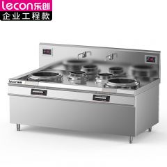 乐创（lecon） 商用电磁炉大功率电灶双头平面爆炒多眼大功率电磁灶 LC-J-APSXC15S