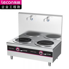 乐创（lecon） 商用大小组合灶 酒店饭堂企业电磁灶 LC-J-APDG80S