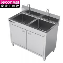 乐创（lecon） 商用水池柜304无磁不锈钢一体式水槽1200*600*800mm双池特厚工程款LC-J-APSCG120S