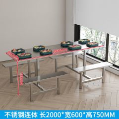 汇云星 304不锈钢 连体餐桌 2000*600*750