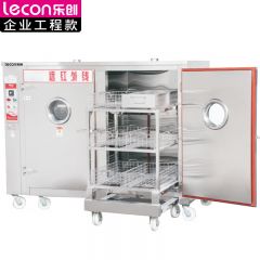乐创（lecon） 商用消毒柜 不锈钢加厚多功能消毒柜 LC-J-APP9AIIH