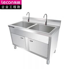 乐创（lecon） LC-J-APSCG120商用水池柜201无磁不锈钢一体式1200*600*800mm双池特厚豪华款