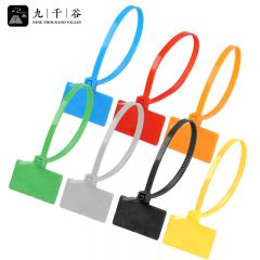 九千谷 标签扎带 网线电线记号牌标签塑料可手写吊牌扎线带园艺标识牌 4*150mm 500条 7色混装
