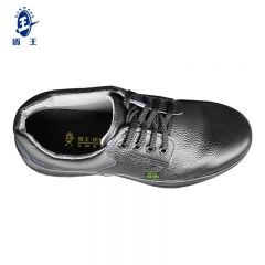 盾王 橡胶底防砸防刺防静电安全鞋 R1377-1-35