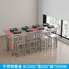 汇云星 304不锈钢 餐桌 2000*600*750