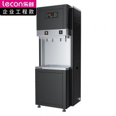 乐创（lecon） 开水器商用烧水器开水机公司工厂学校用饮水机大容量热水箱开水炉 LC-J-APBH902