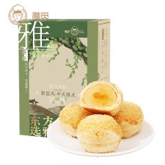 雅觅 晶沙酥360g 蛋黄芝士粉酥皮美味零食 中式糕点 零食点心饼手工办公室特产