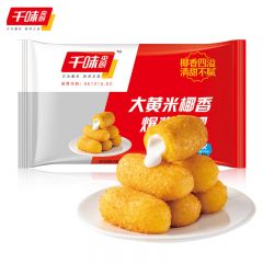 千味央厨 椰香爆浆糍粑300g/袋 空气炸锅 油炸 点心