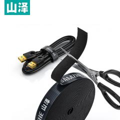 山泽（SAMZHE）MST-21自由裁剪电脑理线带 10m*12mm 黑色