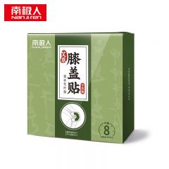 南极人（Nanjiren） 自发热艾草膝盖贴 245*135mm 10片装 10025161509947