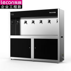 乐创（lecon） 开水器商用烧水器开水机公司工厂学校用饮水机大容量热水箱开水炉 LC-J-APWY6H3