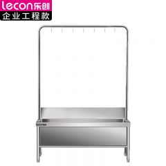 乐创（lecon） LC-J-APTDG180商用拖把池洗拖布高架子7个挂钩无磁201不锈钢1800*600*1750mm
