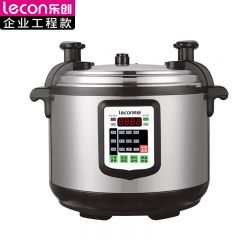 乐创（lecon） 17L商用电压力锅 大容量饭店电饭锅食堂饭堂用高压锅 LC-J-APY17