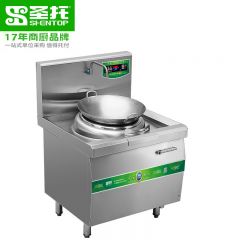 圣托（Shentop） 大功率商用电磁炉小炒炉 304不锈钢厨房猛火电炒灶 酒店饭店凹面电磁灶 STC-XD08Y