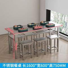 汇云星 304不锈钢 餐桌 1600*600*750