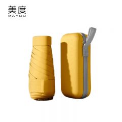 美度（MAYDU） M6112折叠伞六折手机防紫外线遮阳伞伞含同色胶囊盒熟杏黄