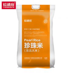 裕道府 珍珠米10kg 东北大米圆润饱满清香四溢袋装大米（一吨起发）