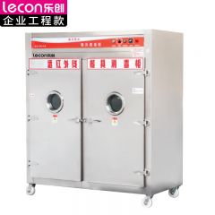乐创（lecon） 商用消毒柜 不锈钢加厚多功能消毒柜 LC-J-APB9AF