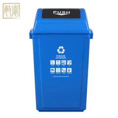 敏胤（MINYIN） 翻盖垃圾桶大容量可回收分类垃圾桶40L