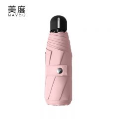 美度（MAYDU） M5523加大版五折太阳伞女防晒遮阳伞防紫外线男女两用学生口袋伞折叠晴雨伞樱花粉