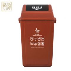 敏胤（MINYIN） 翻盖垃圾桶湿垃圾分类垃圾桶60L